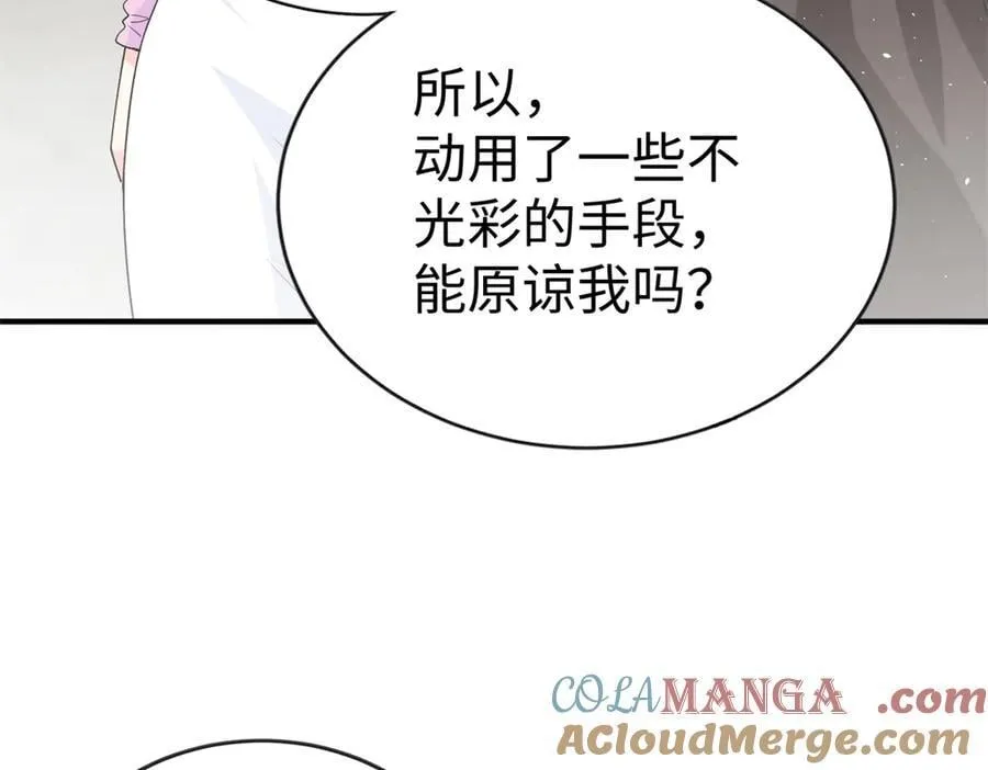 121 龙血 第129页