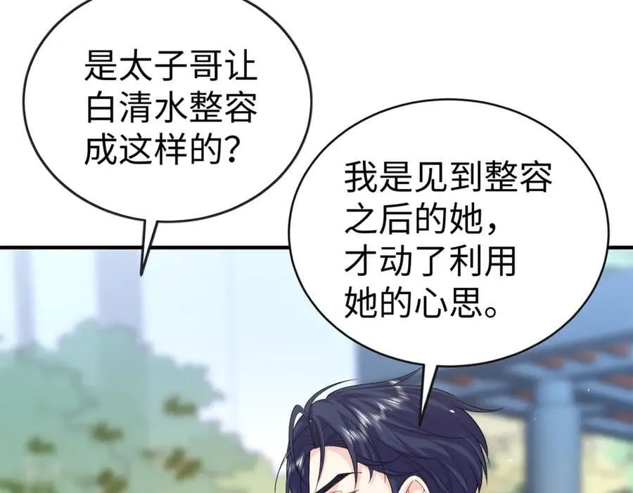 121 龙血 第130页