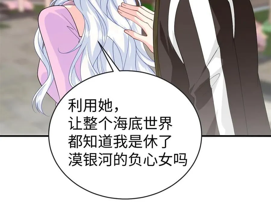 121 龙血 第132页