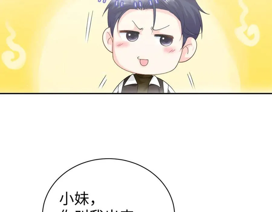 121 龙血 第134页