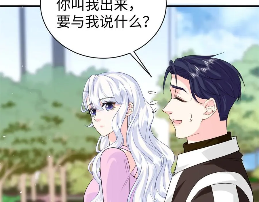 121 龙血 第135页