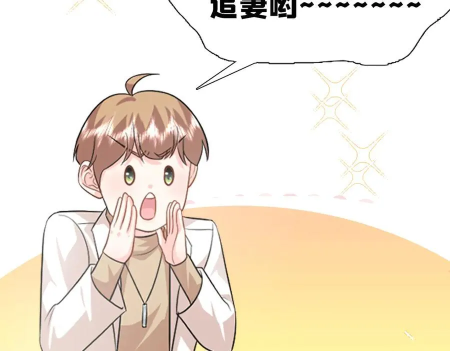121 龙血 第144页