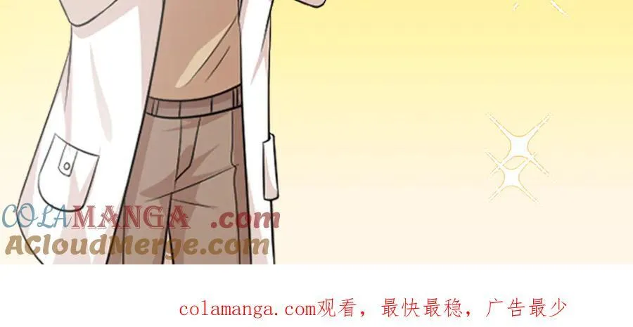121 龙血 第145页