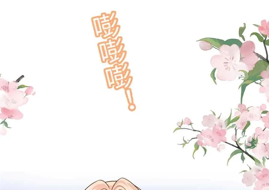122 司离骚遇刺 第19页