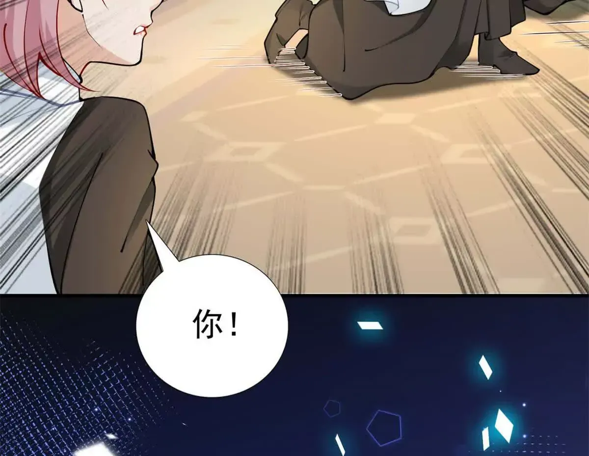 第4话 不要小看社畜！ 第7页
