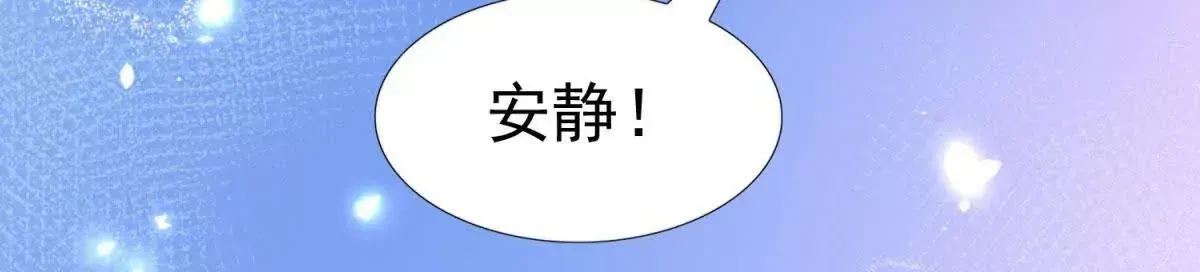 第4话 不要小看社畜！ 第55页