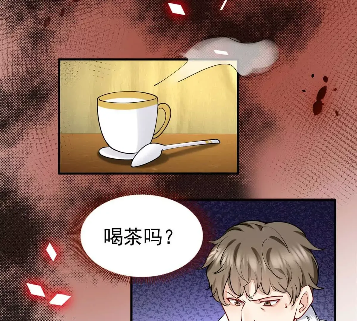 第4话 不要小看社畜！ 第83页