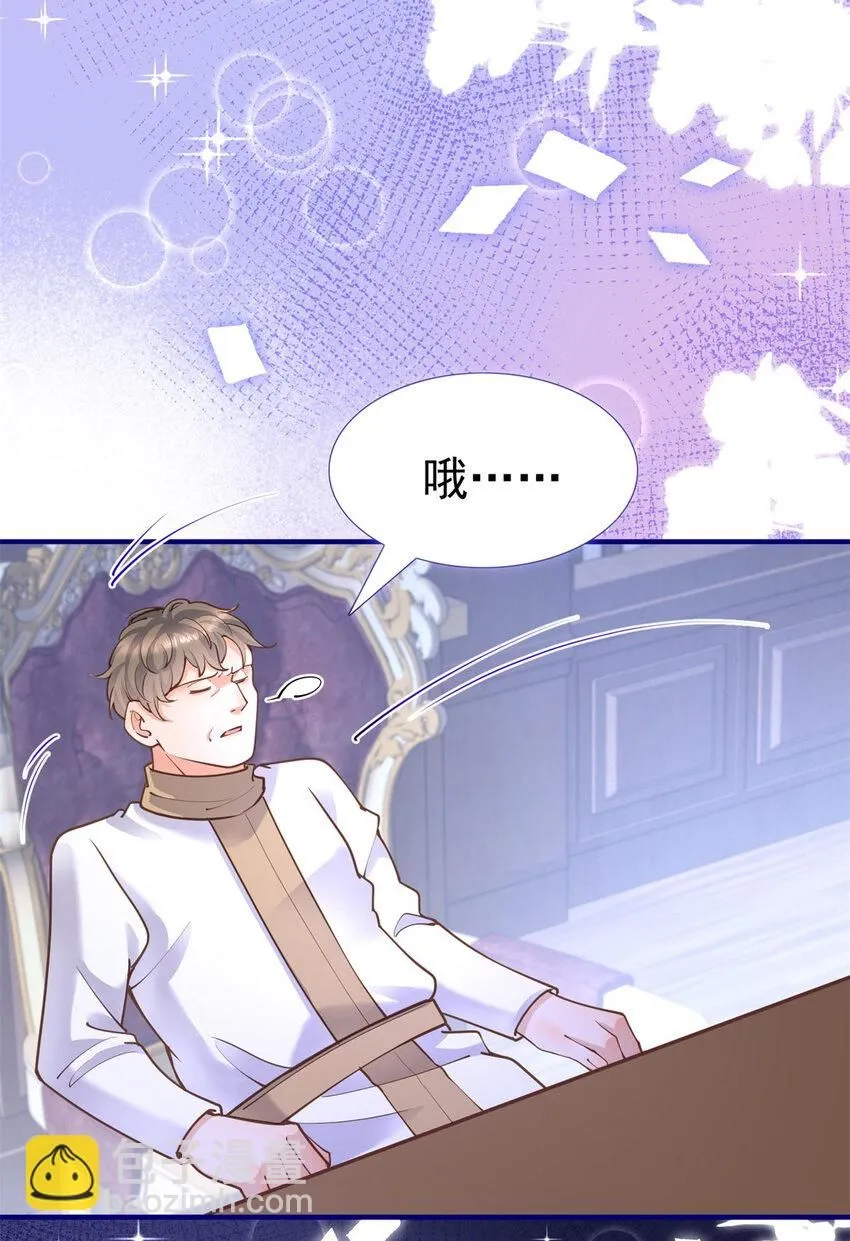 第5话 人质？ 第13页