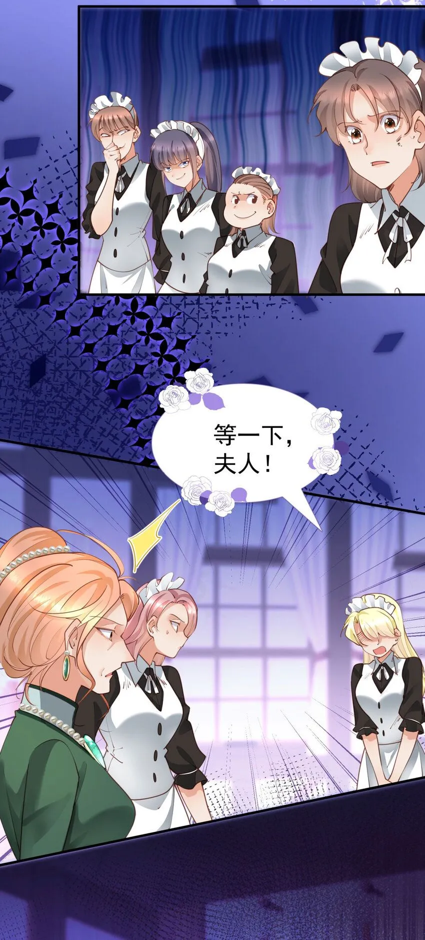 第5话 人质？ 第36页