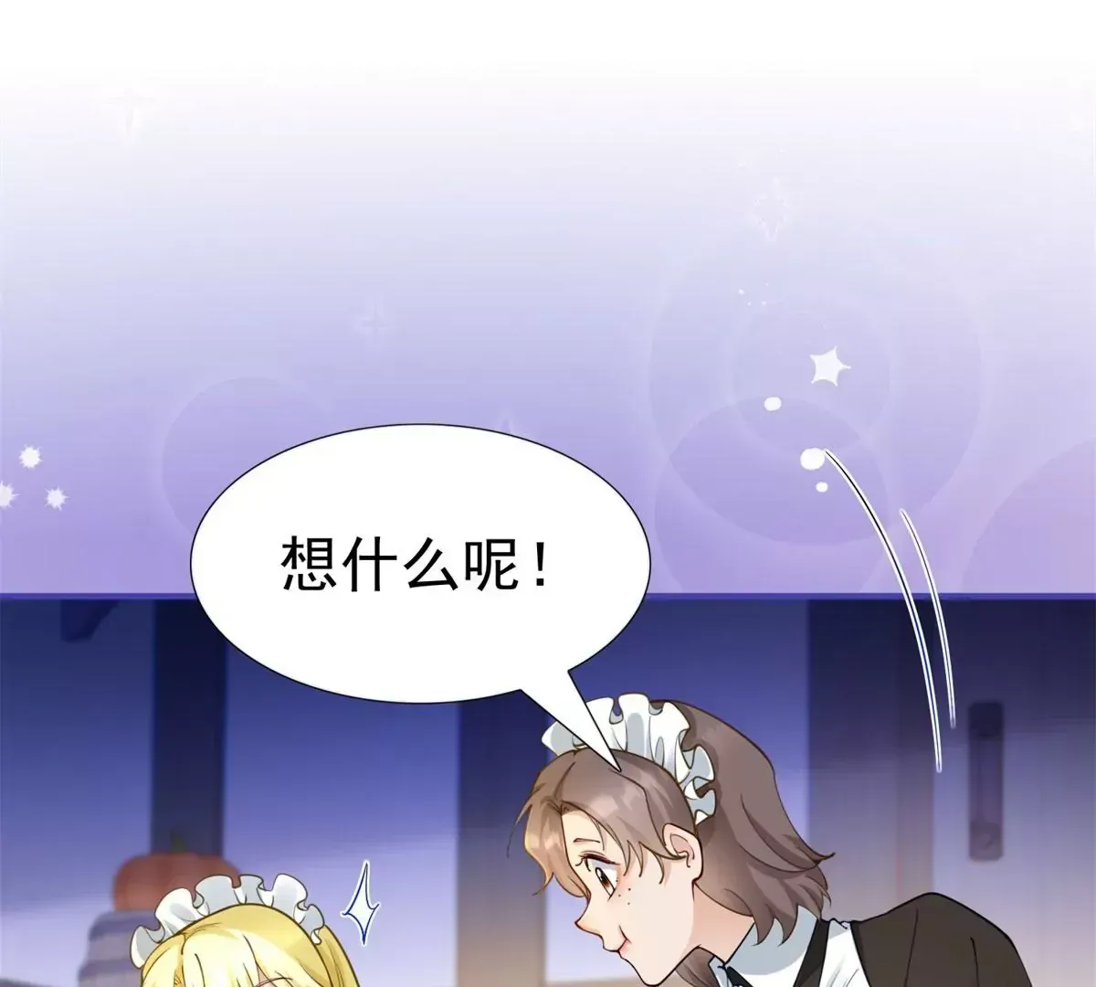 第3话 我是克莱尔·麦克罗伊 第13页