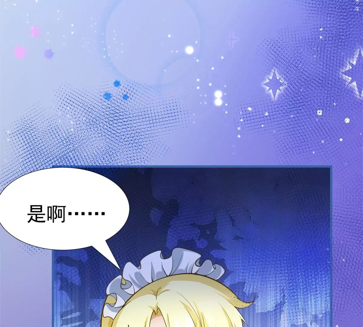 第3话 我是克莱尔·麦克罗伊 第19页