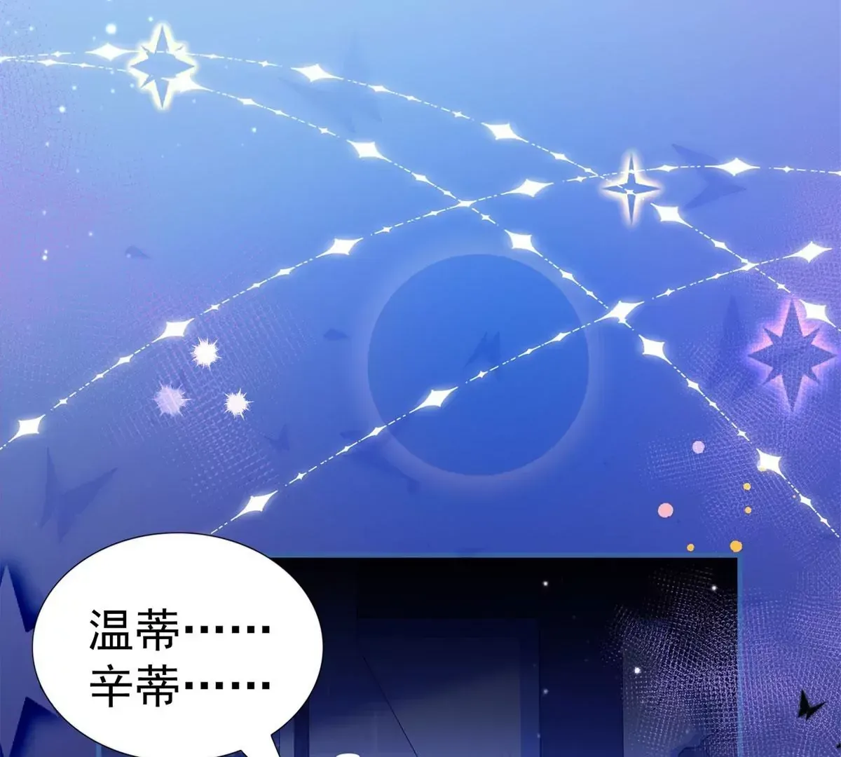 第3话 我是克莱尔·麦克罗伊 第29页