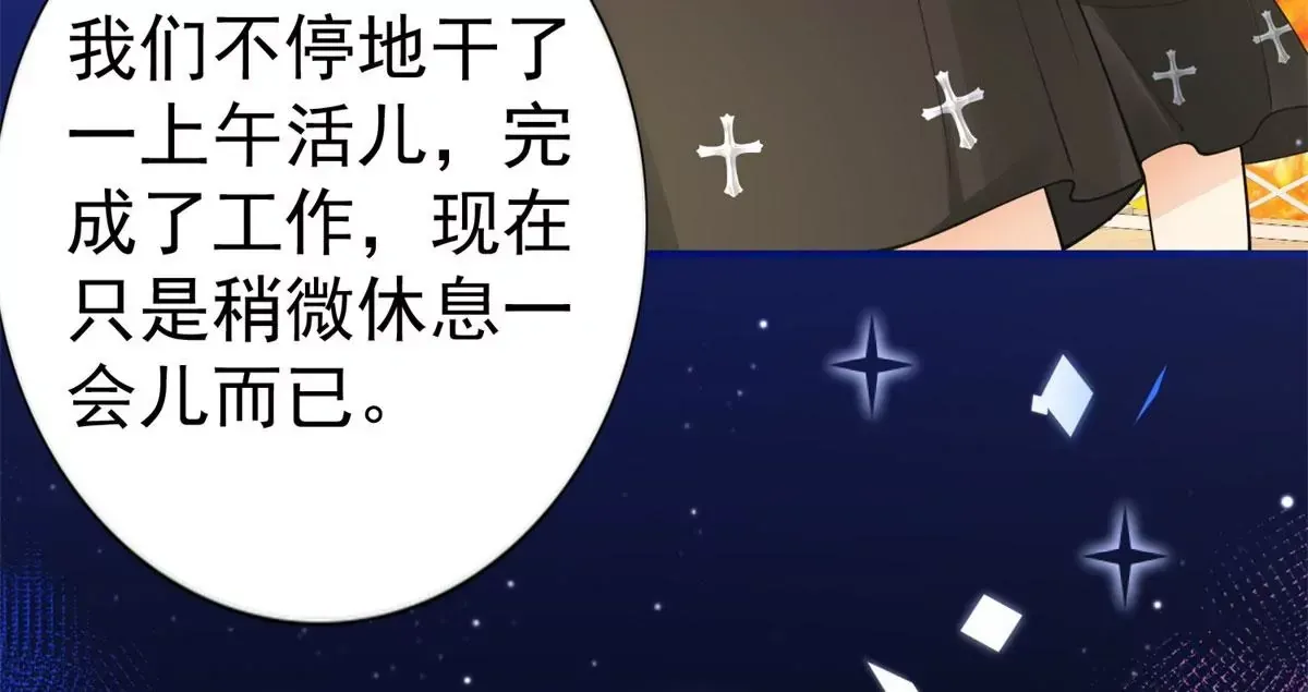 第3话 我是克莱尔·麦克罗伊 第37页