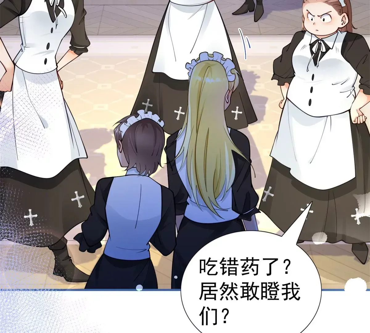 第3话 我是克莱尔·麦克罗伊 第41页