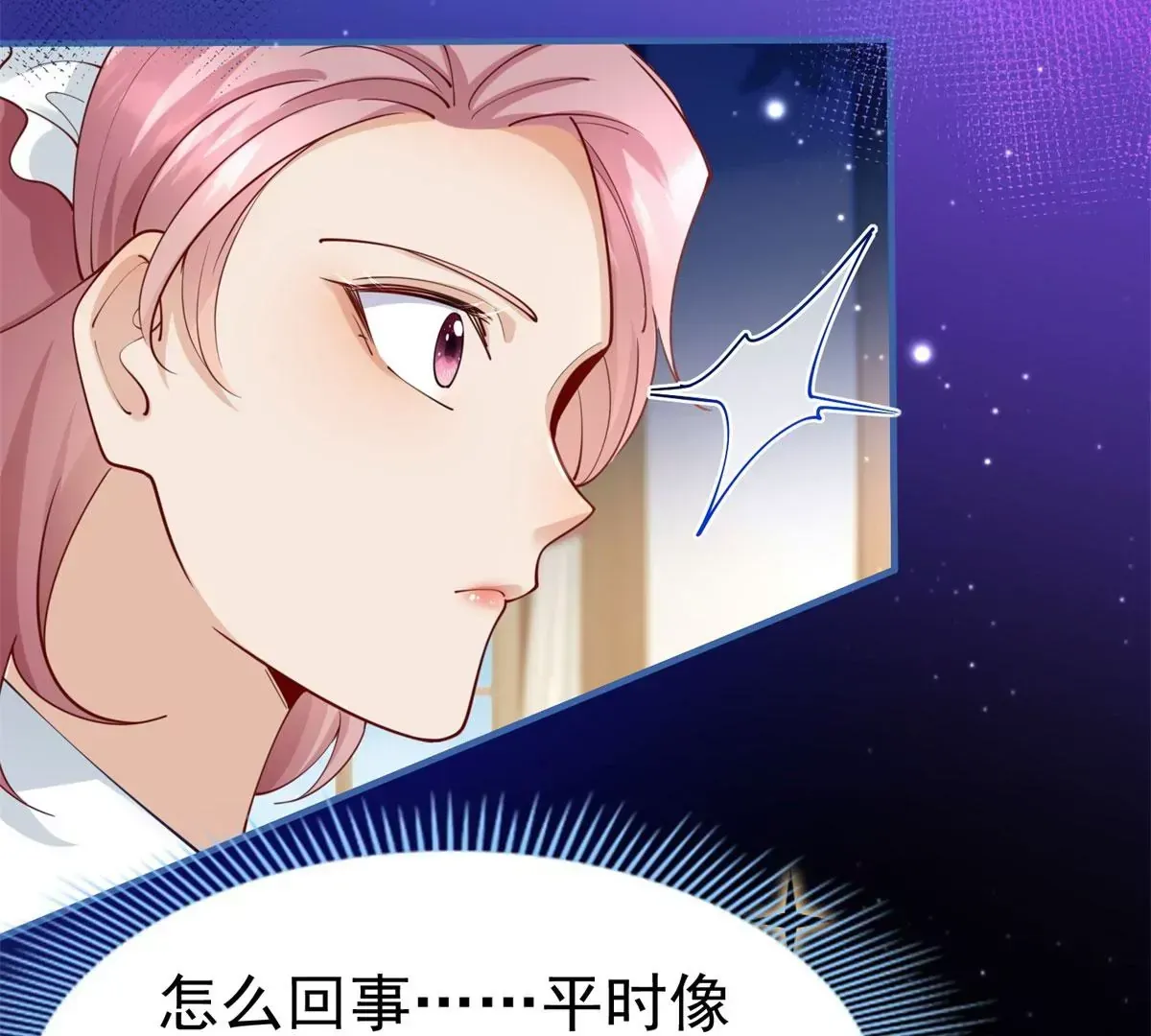 第3话 我是克莱尔·麦克罗伊 第46页