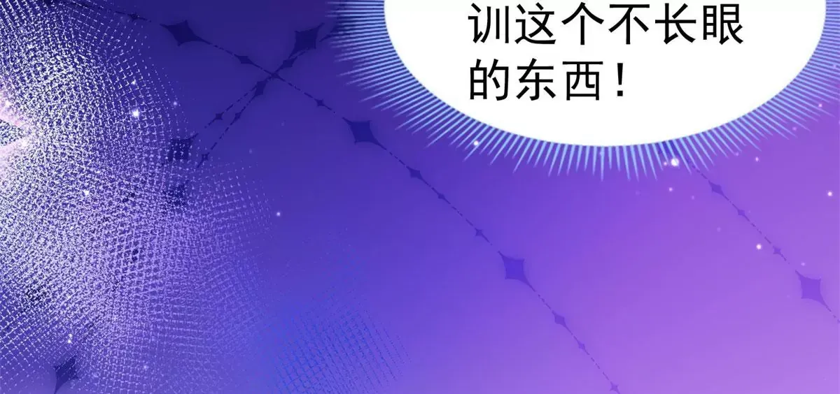 第3话 我是克莱尔·麦克罗伊 第48页