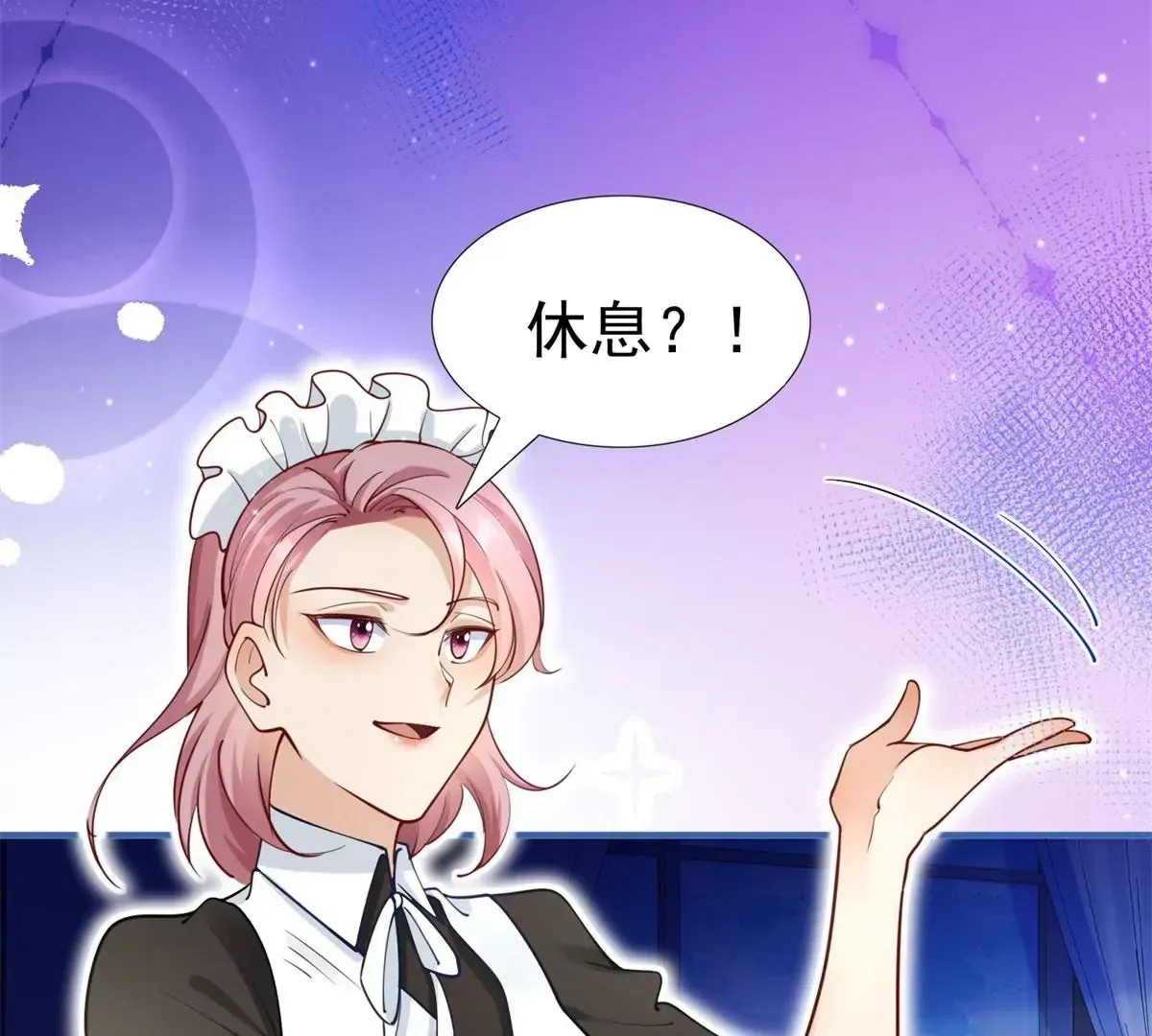 第3话 我是克莱尔·麦克罗伊 第49页