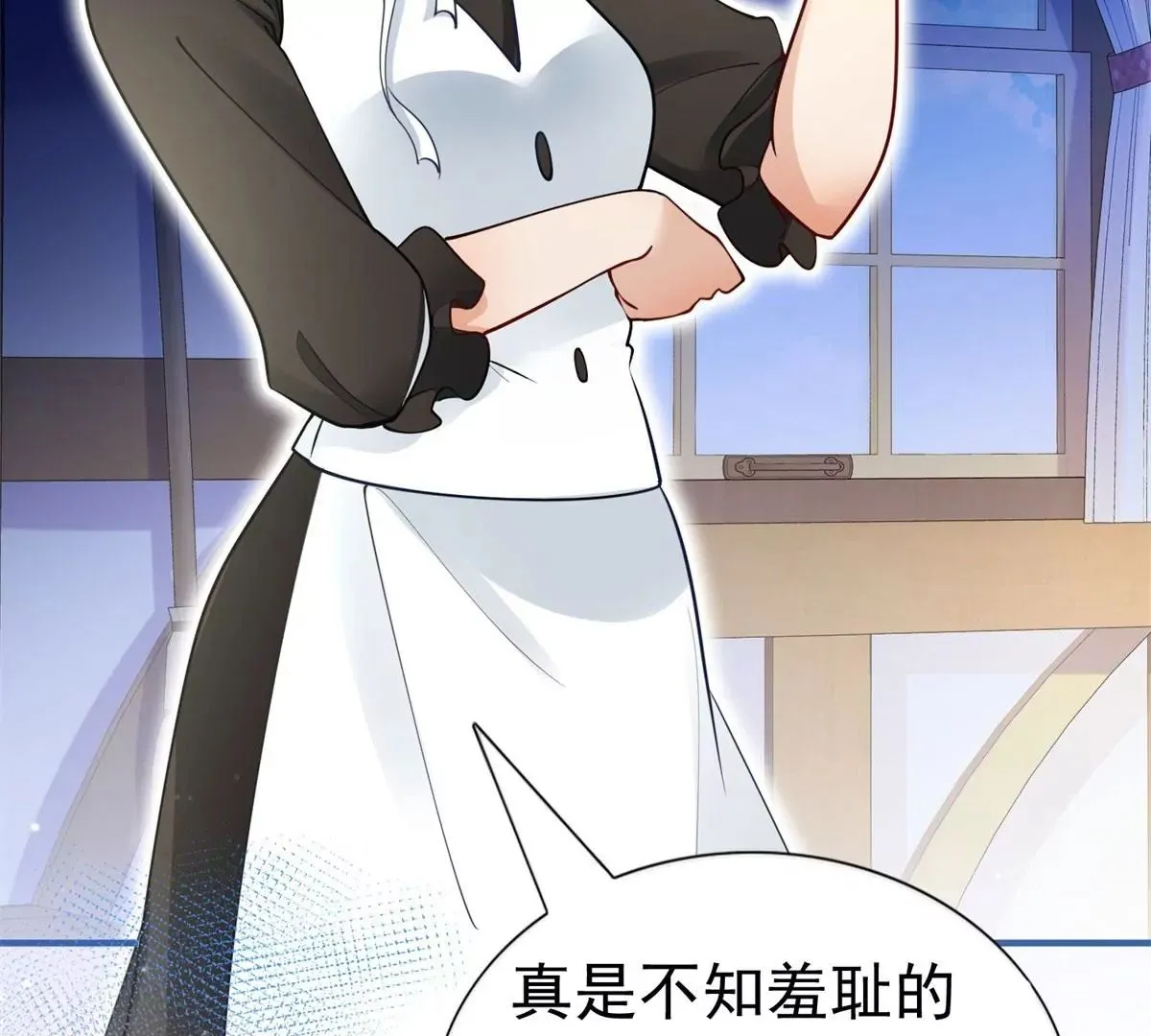 第3话 我是克莱尔·麦克罗伊 第50页