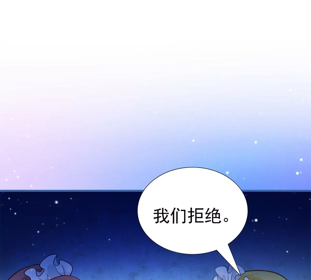 第3话 我是克莱尔·麦克罗伊 第64页