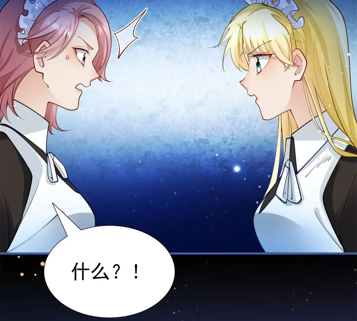 第3话 我是克莱尔·麦克罗伊 第65页