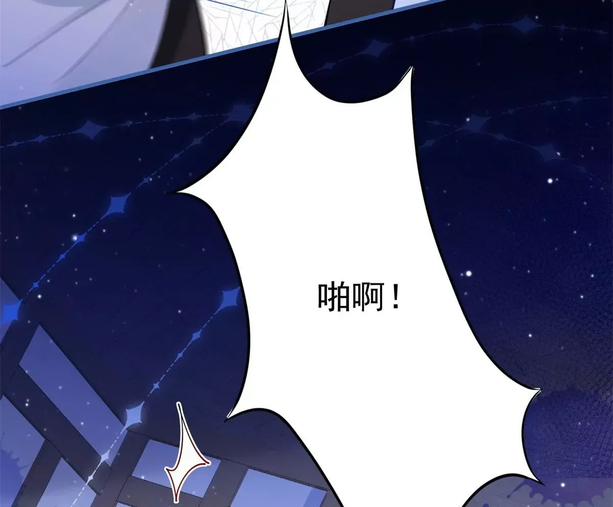 第3话 我是克莱尔·麦克罗伊 第80页