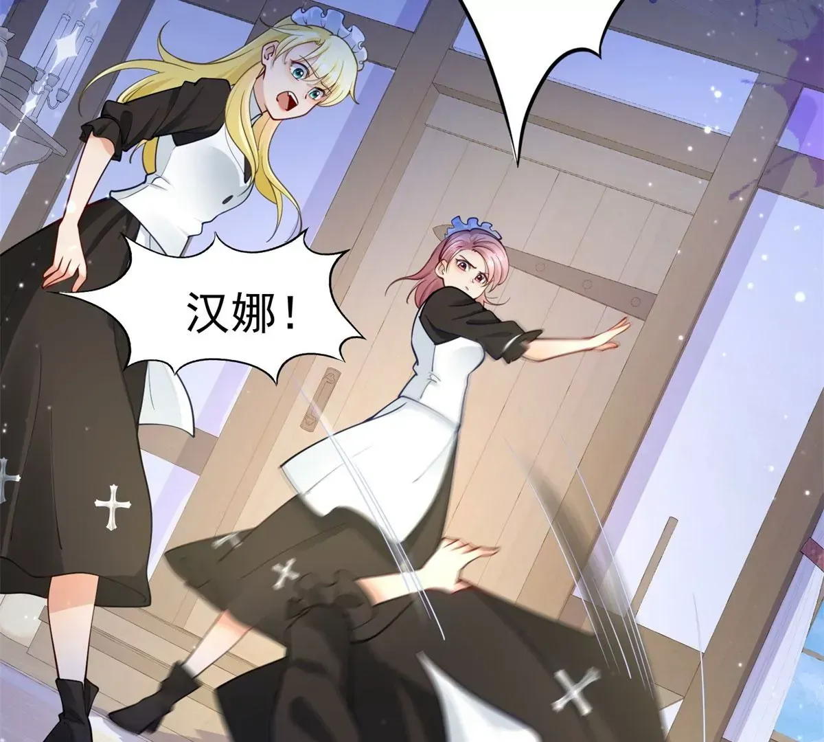 第3话 我是克莱尔·麦克罗伊 第81页
