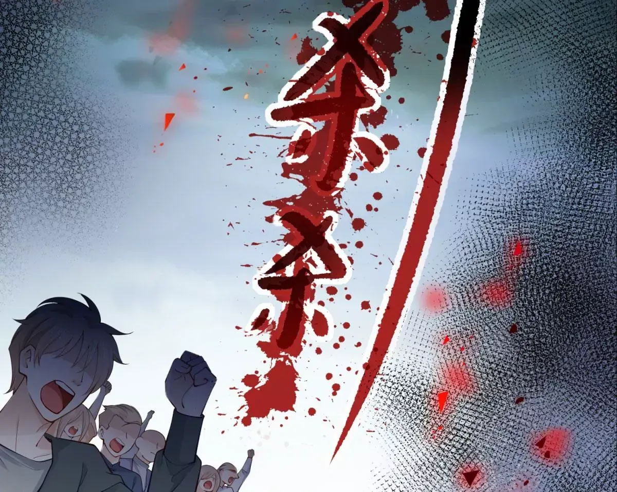第1话 重生？ 第5页