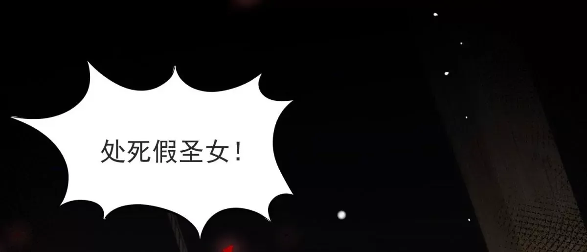 第1话 重生？ 第8页