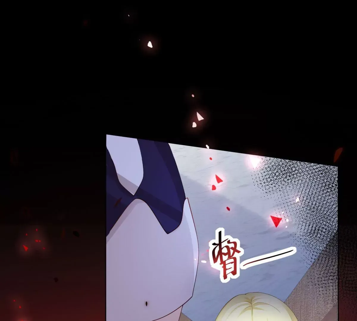 第1话 重生？ 第12页