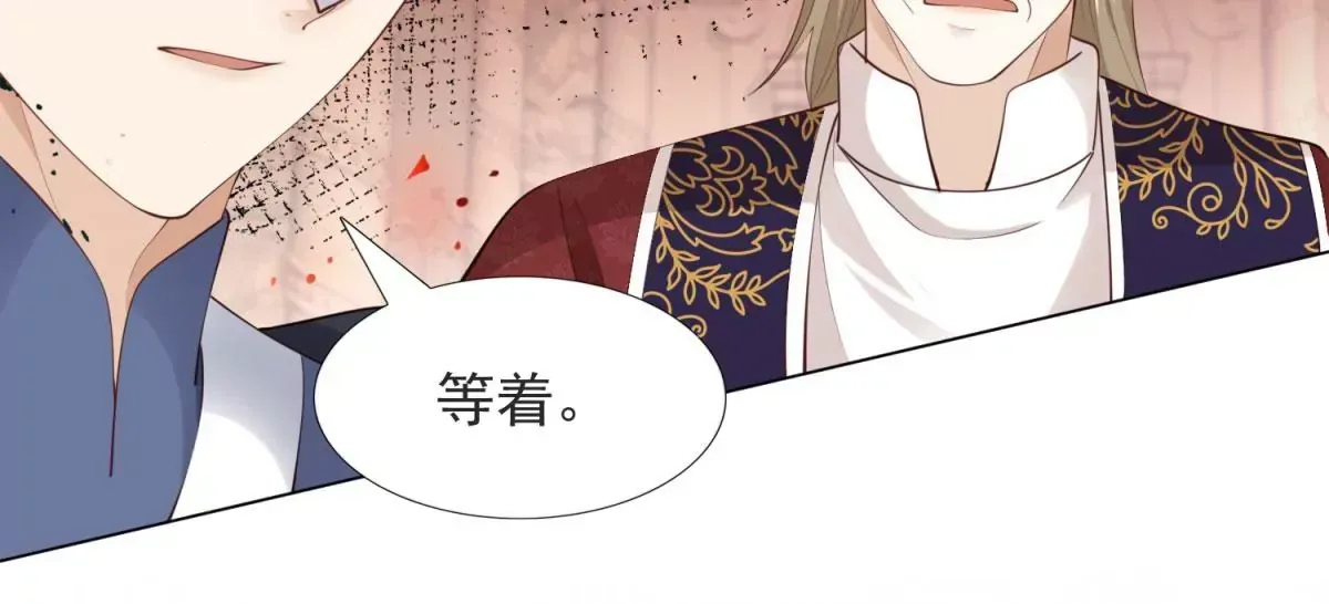 第1话 重生？ 第25页