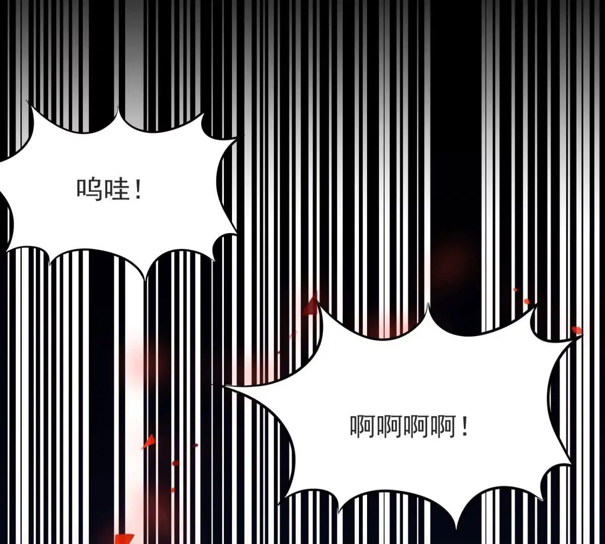 第1话 重生？ 第39页
