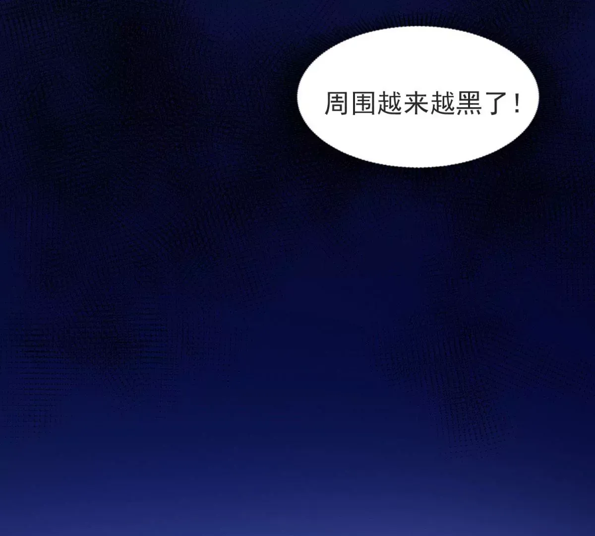 第1话 重生？ 第61页