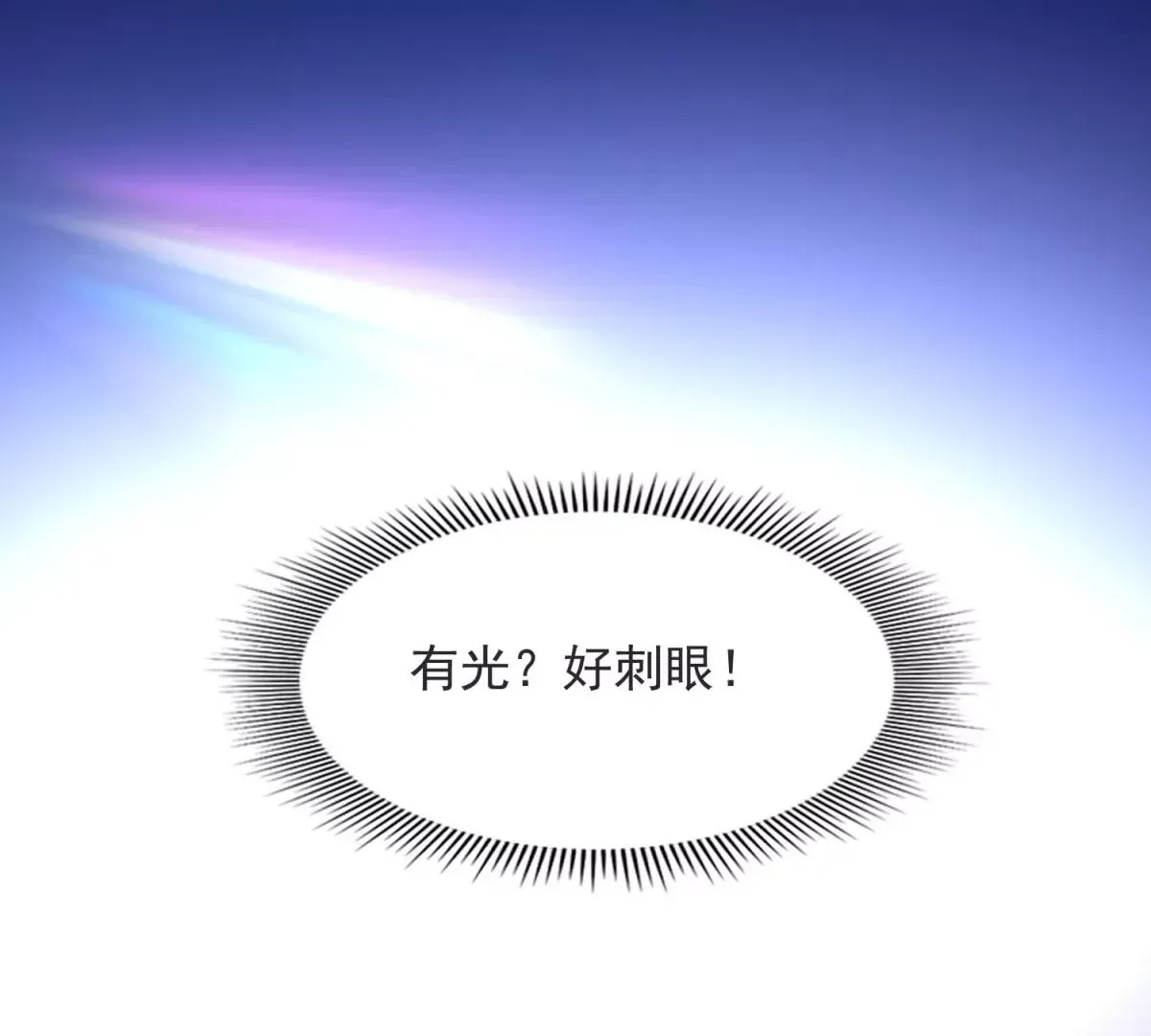 第1话 重生？ 第62页