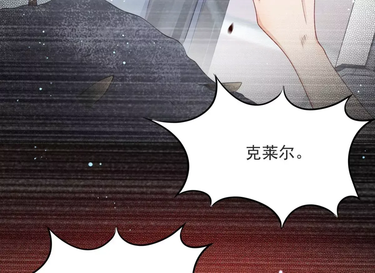 第1话 重生？ 第70页