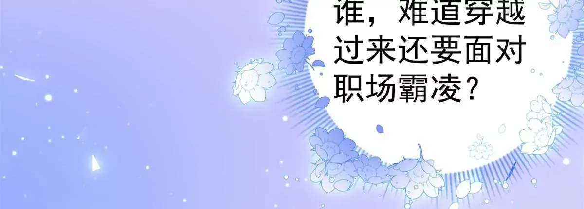第2话 杀人魔皇帝 第34页