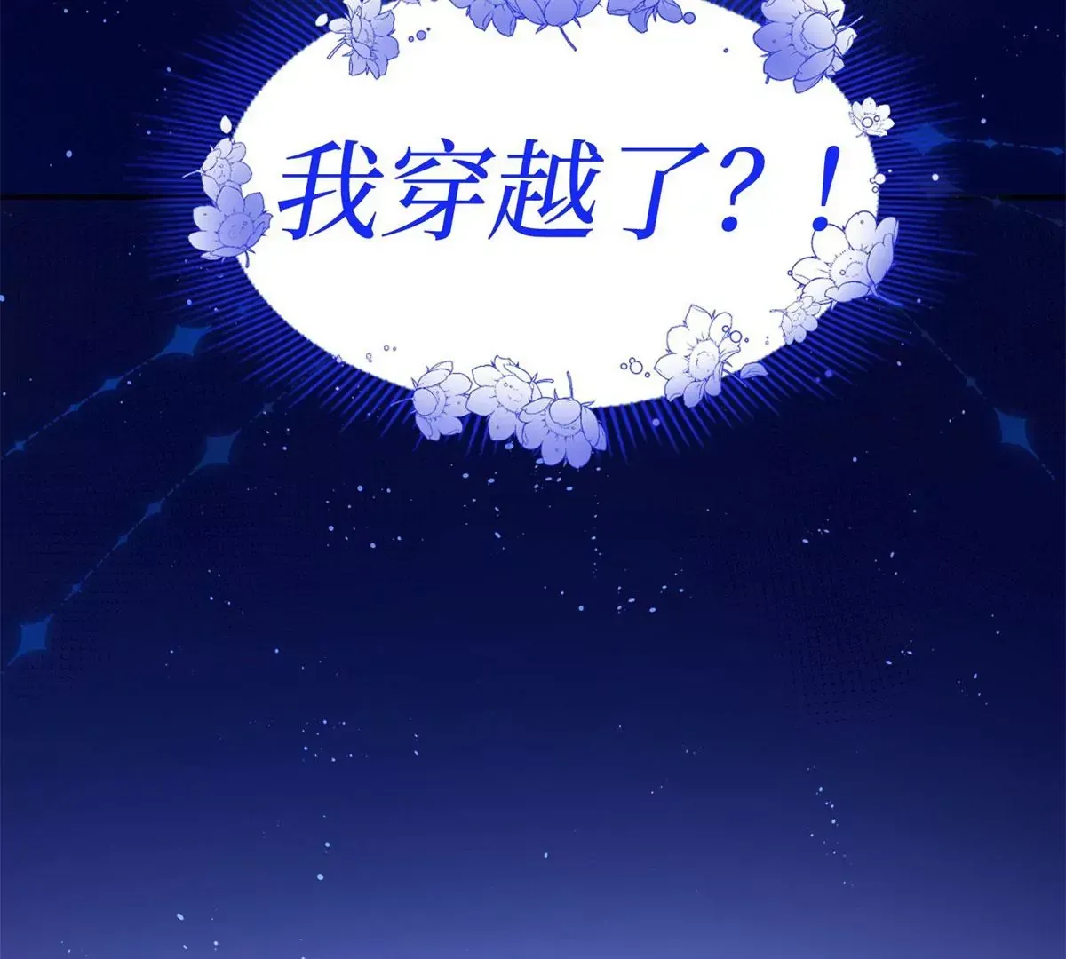 预告 第5页