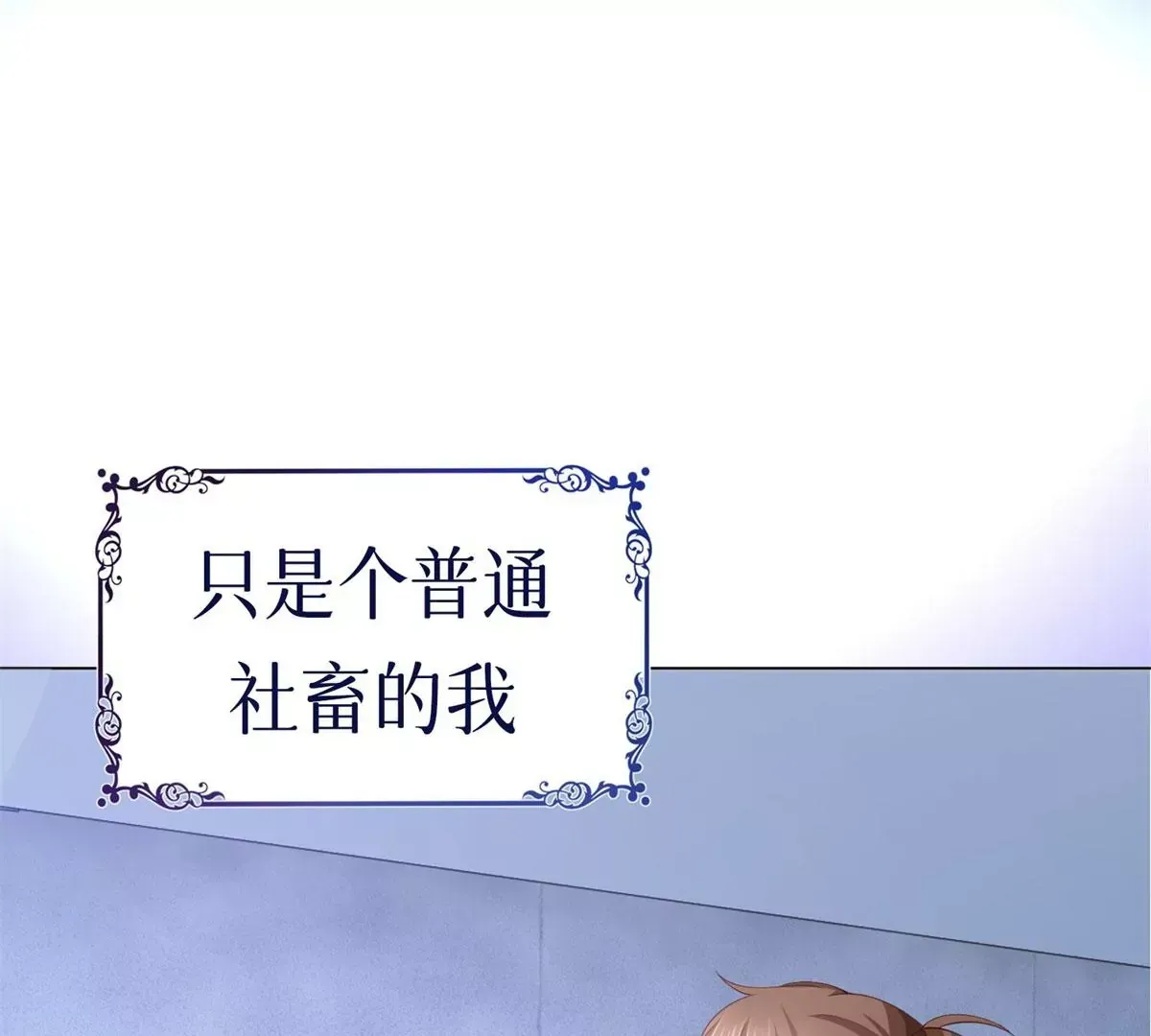 预告 第7页