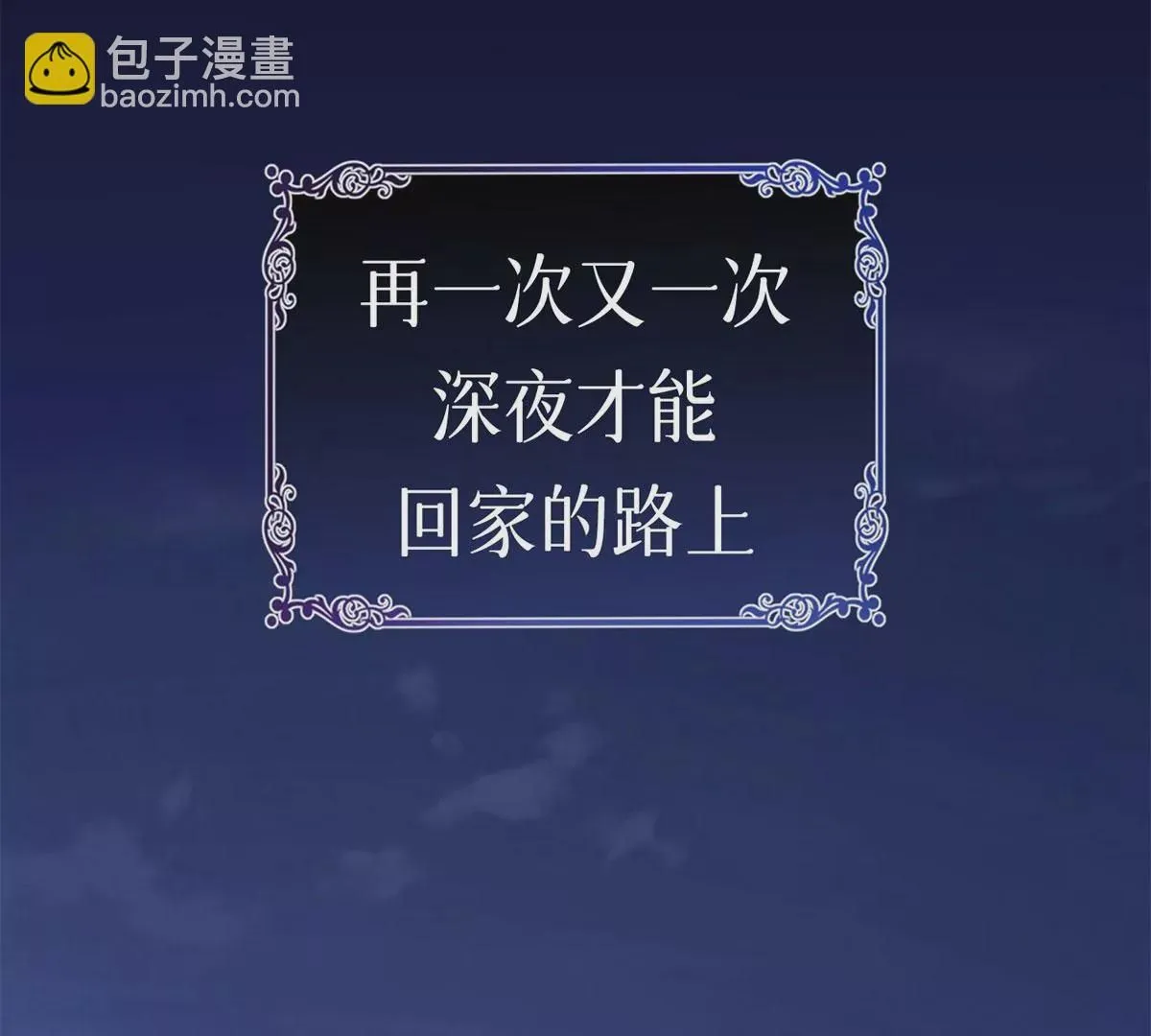 预告 第10页