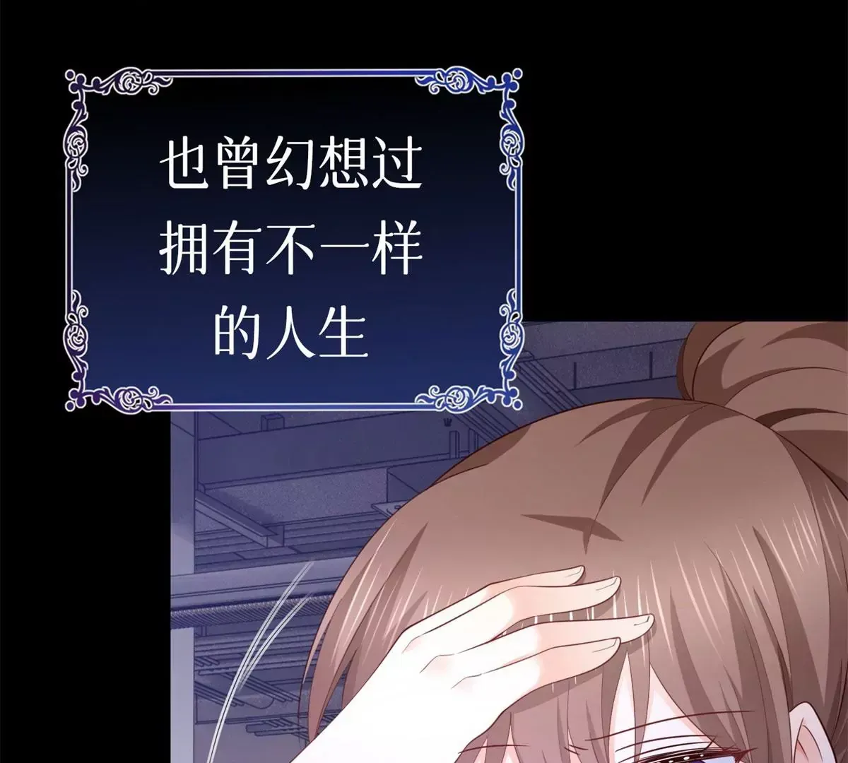预告 第12页