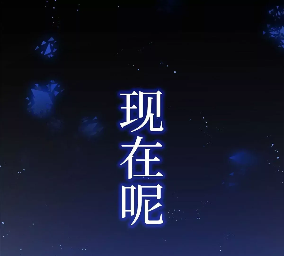 预告 第14页