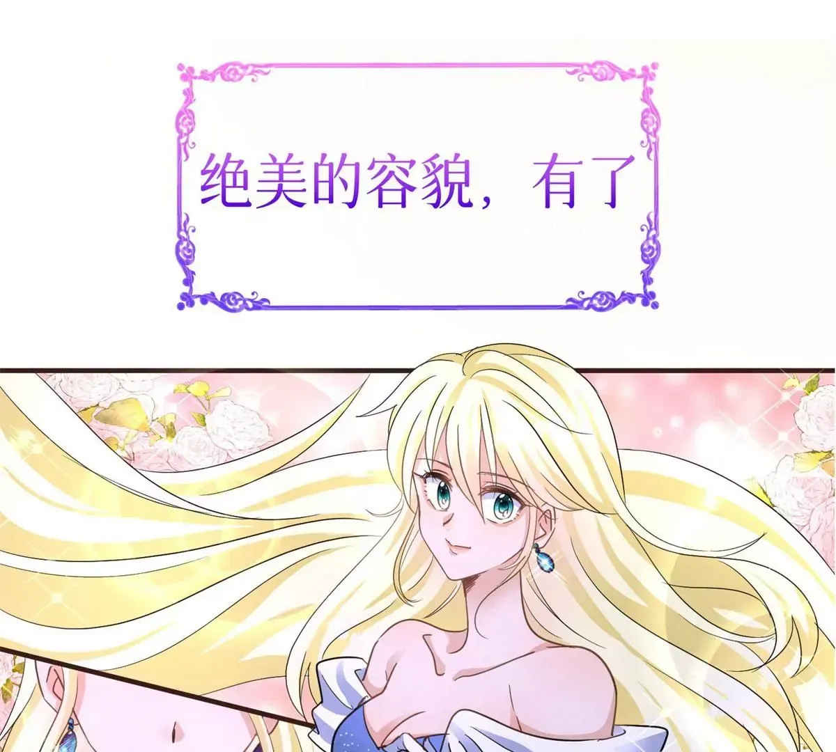 预告 第16页