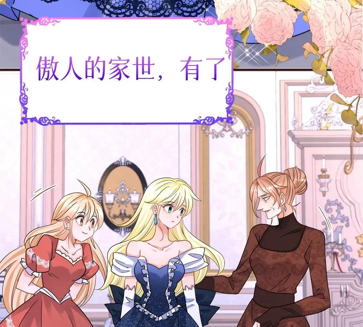 预告 第19页