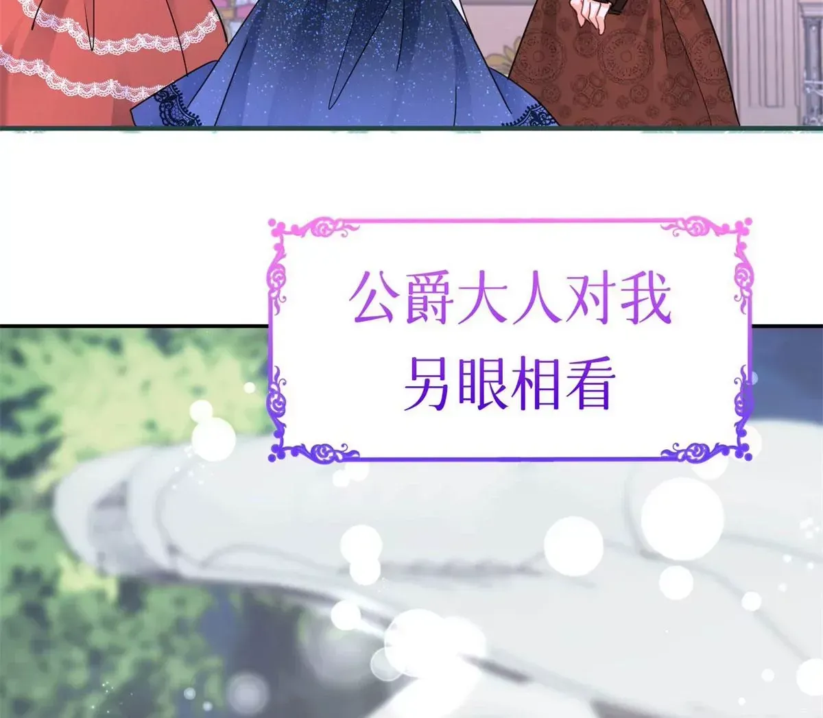 预告 第20页