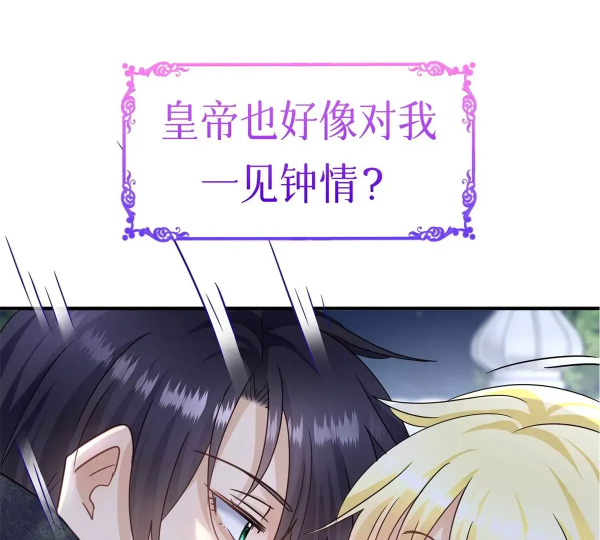 预告 第24页