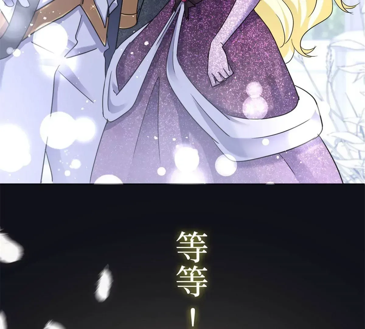 预告 第27页