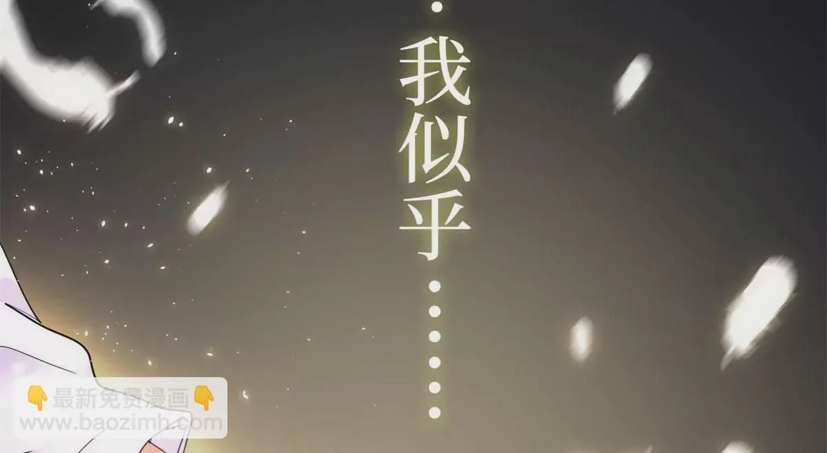 预告 第28页