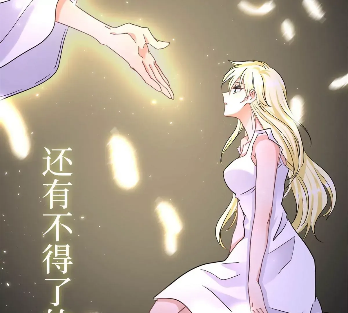 预告 第29页