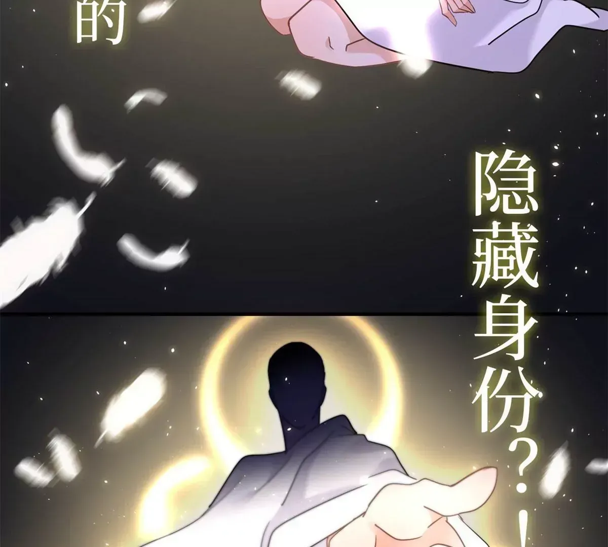 预告 第30页