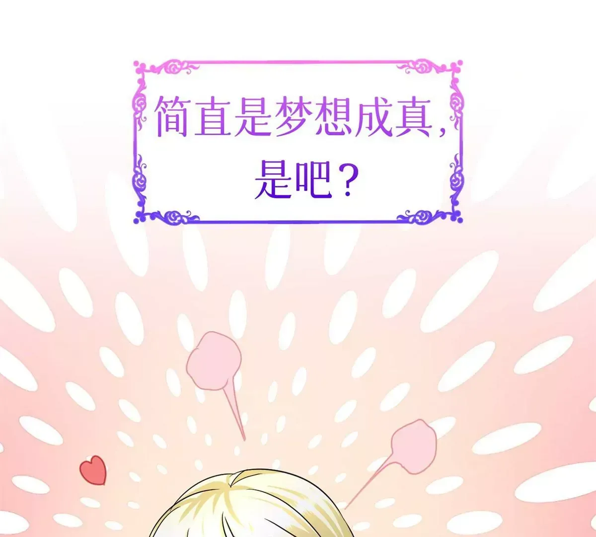 预告 第32页