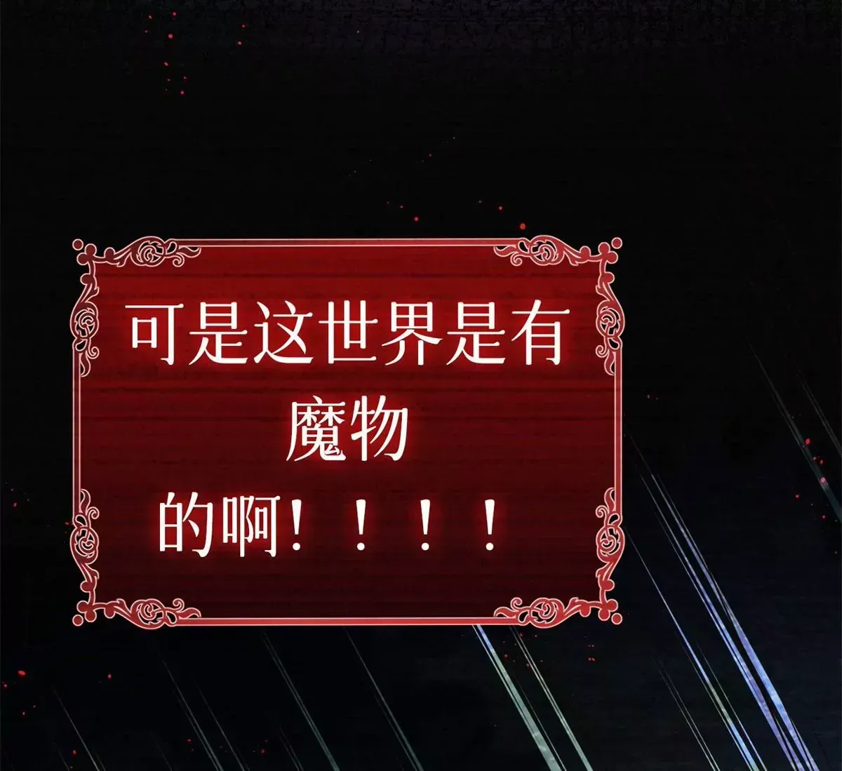 预告 第36页